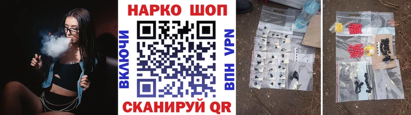 Купить Cocaine Бутират Меф мяу мяу Белоозёрский