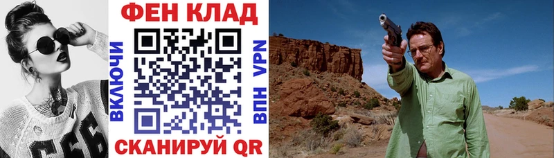 Купить Белоозёрский Амфетамин Premium