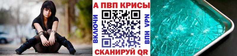 Купить  Белоозёрский  A PVP Соль 