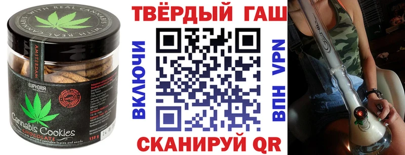 Cannafood марихуана  Купить где  Белоозёрский 