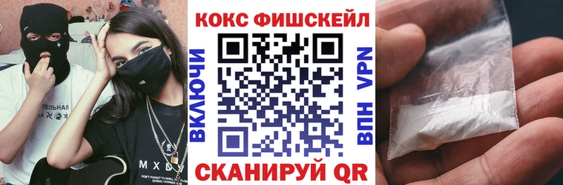 Купить  Белоозёрский  КОКАИН Боливия 