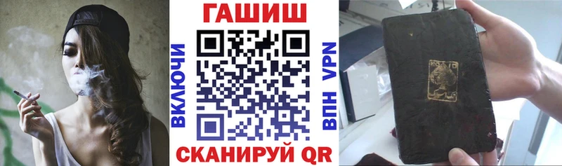 Купить  Белоозёрский  ГАШИШ Ice-O-Lator 