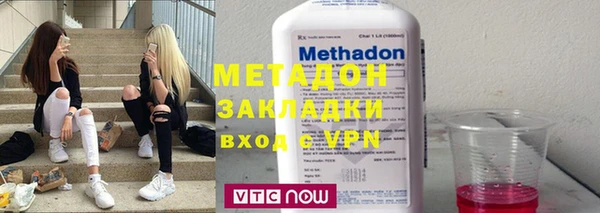 гидра Балабаново