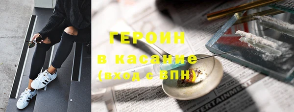 гидра Балабаново