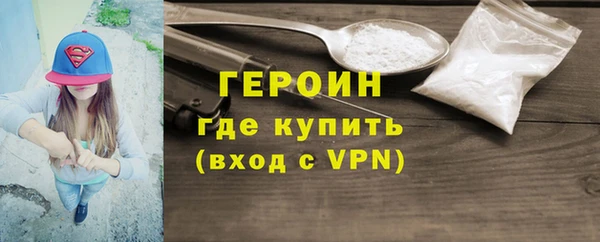 амфетамин Баксан