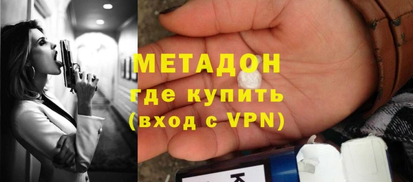 гидра Балабаново