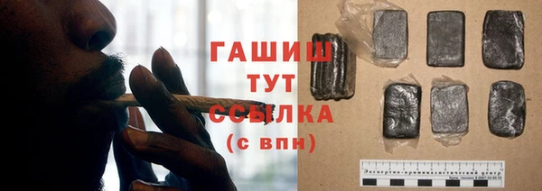 мефедрон мука Балахна