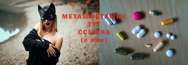 гидра Балабаново