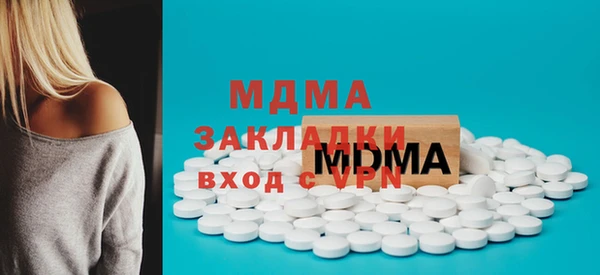 мефедрон мука Балахна