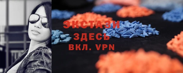 гидра Балабаново