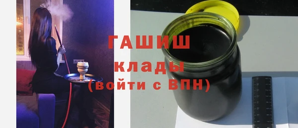 амфетамин Баксан