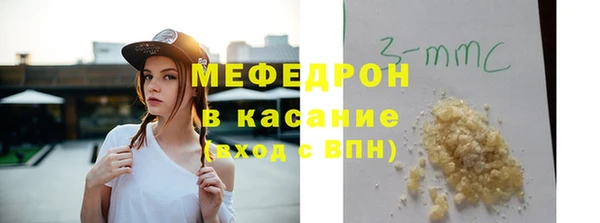 мефедрон мука Балахна