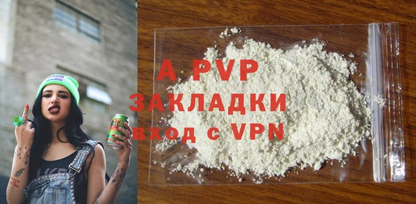 гидра Балабаново