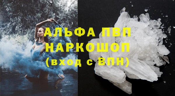 амфетамин Баксан