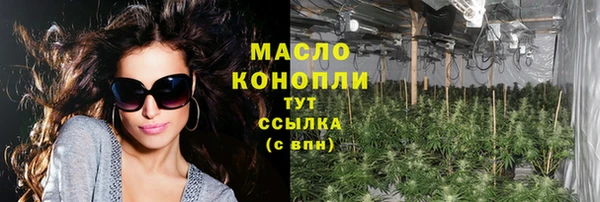 гидра Балабаново