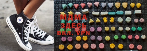 мефедрон мука Балахна