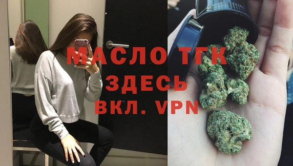 мефедрон мука Балахна