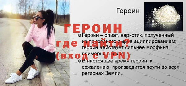 амфетамин Баксан