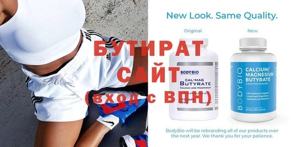 мефедрон мука Балахна