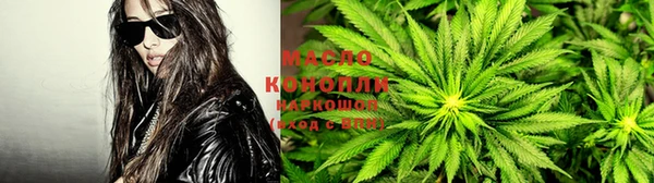гидра Балабаново