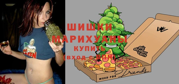 мефедрон мука Балахна