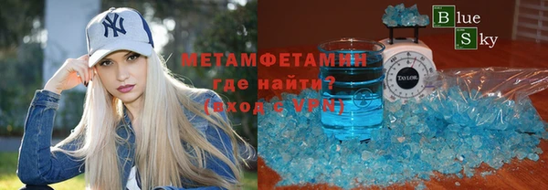 мефедрон мука Балахна