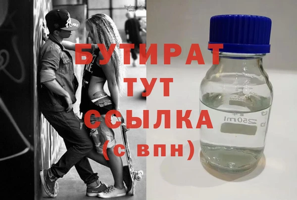 гидра Балабаново