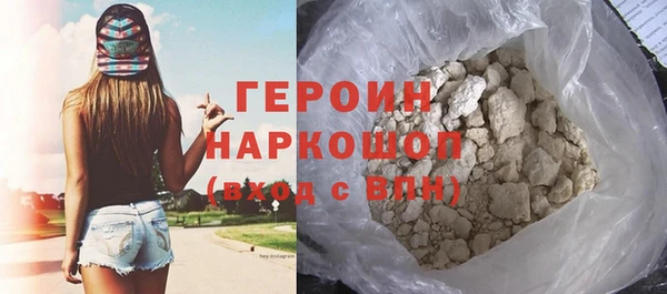 гидра Балабаново