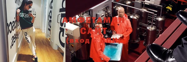 мефедрон мука Балахна