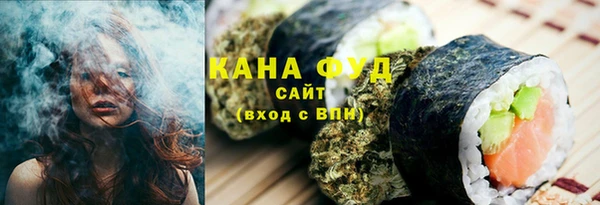 мефедрон мука Балахна