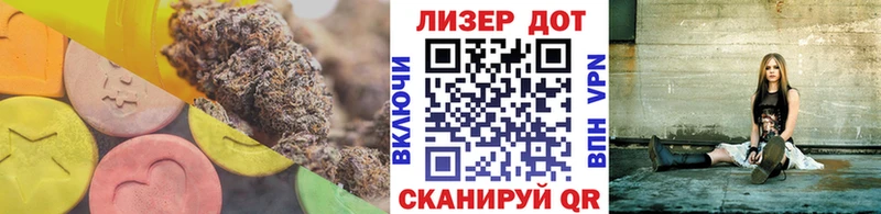 Лсд 25 экстази кислота  Купить где  Белоозёрский 