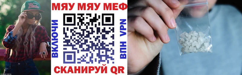 Купить закладки  Белоозёрский  МЕФ mephedrone 
