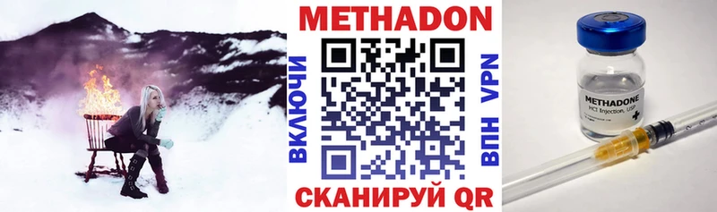 Купить где  Белоозёрский  МЕТАДОН белоснежный 