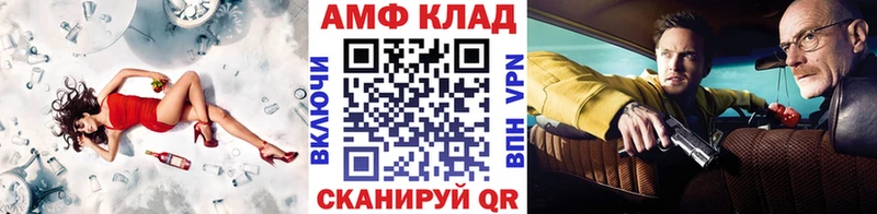 Купить  Белоозёрский  Метамфетамин пудра 