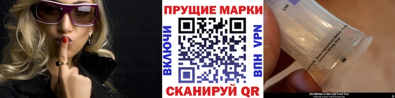 Купить закладки  Белоозёрский  Марки 25I-NBOMe 1,5мг 