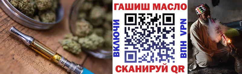 ТГК Wax  Купить где  Белоозёрский 