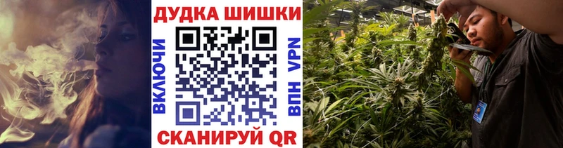 Бошки Шишки AK-47 Купить Белоозёрский